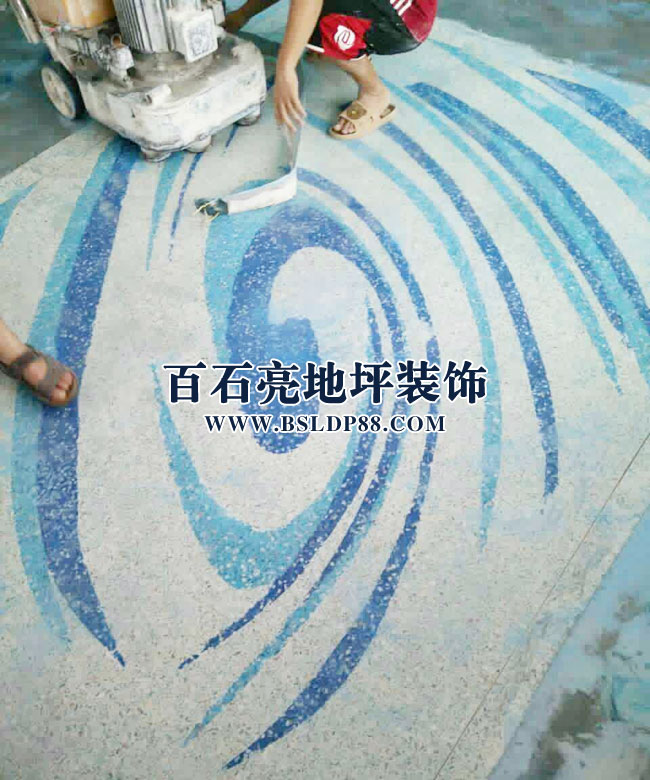 水磨石地面防滑处理